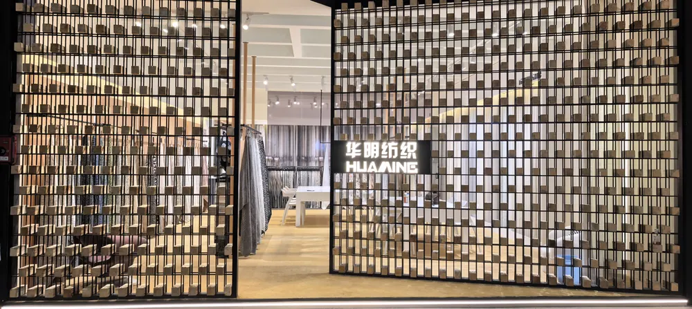 Huaming Fabric at the 2026 Shanghai Home Textile Fair